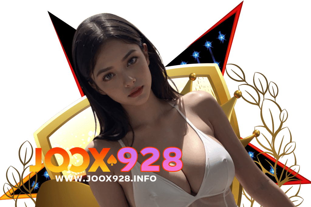joox928 สมัคร