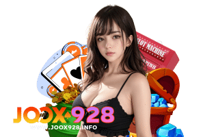 ทางเข้า 928